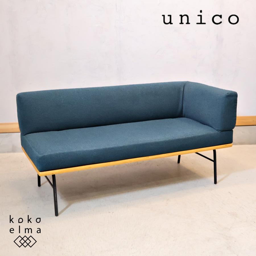 ウニコ ファニート 　I字型ソファ unico ウニコ FUNEAT ファニート オーク材 2人掛けベンチ アームソファ