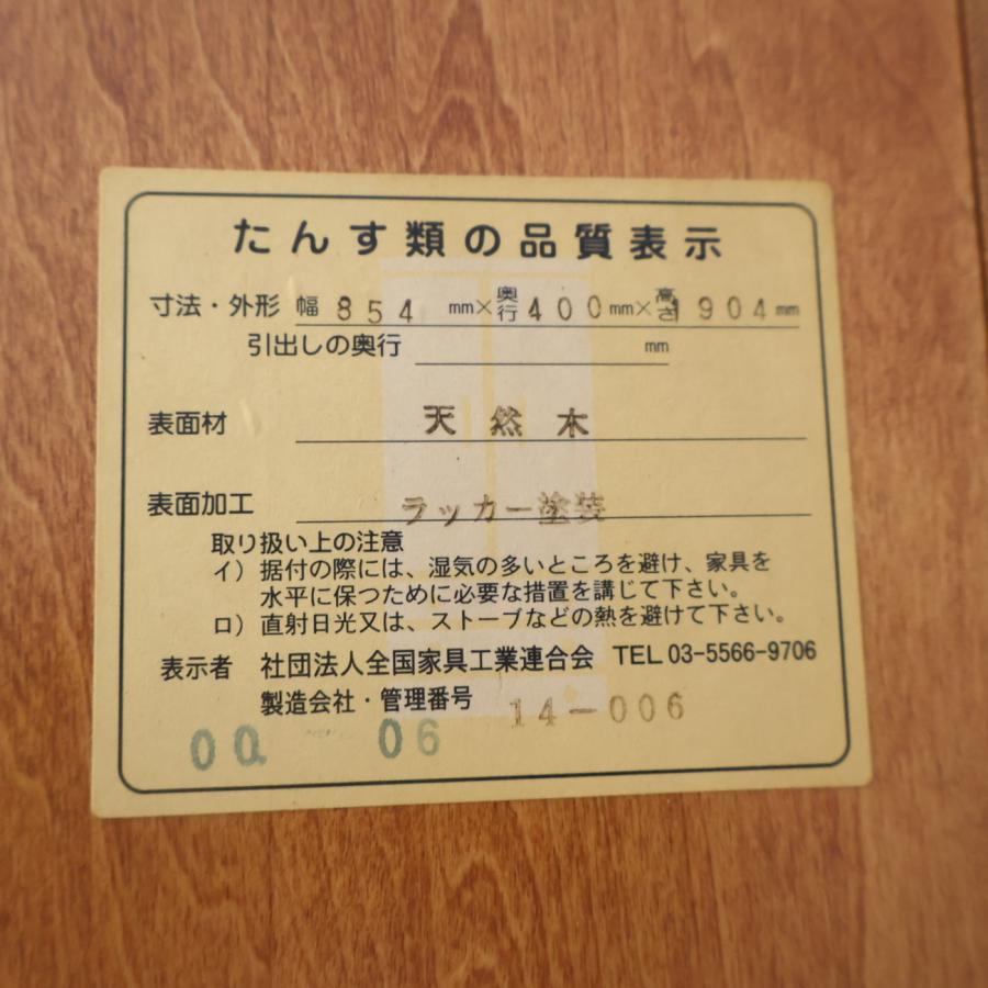 横浜ダニエル(Daniel)の樺桜材を使用したキュリオキャビネット AV-201 Daniel 横浜ダニエル 樺桜材 AV-201 キュリオケース 飾り棚