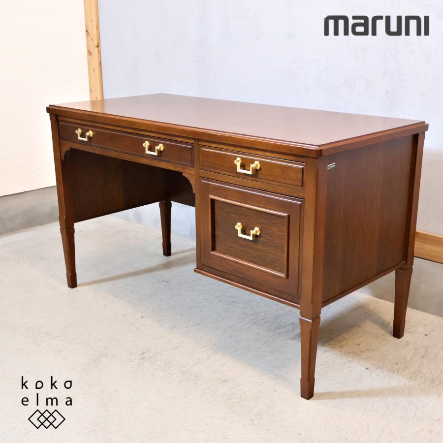 ✨希少品✨ マルニ木工 maruni 地中海シリーズ 書斎 デスク 机 送料無料 ✨希少品✨ マルニ木工 maruni 地中海シリーズ 書斎 デスク 机