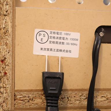 unico ウニコ HUTTE ヒュッテ オーク材 キッチンボード レンジボード