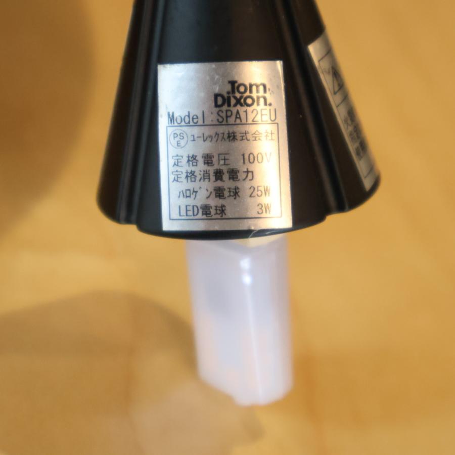 Tom Dixon（トムディクソン） Void ヴォイド ペンダントライト 天井