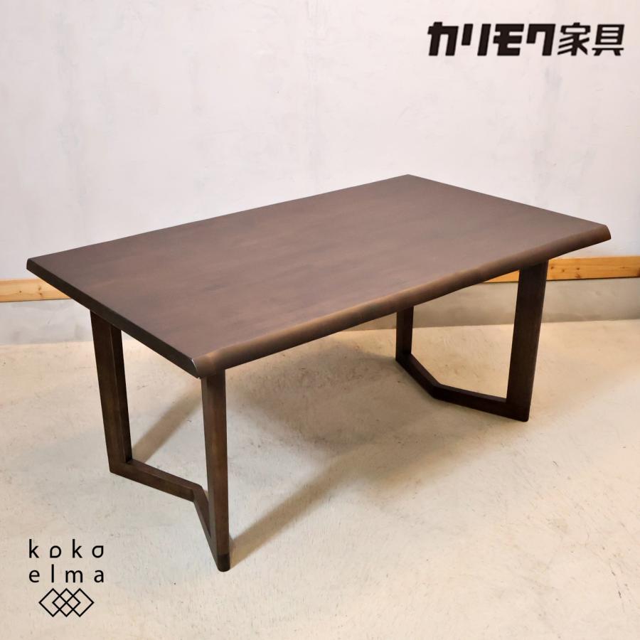 Chitano Karimoku カリモク チターノ ダイニングテーブル 食堂テーブル