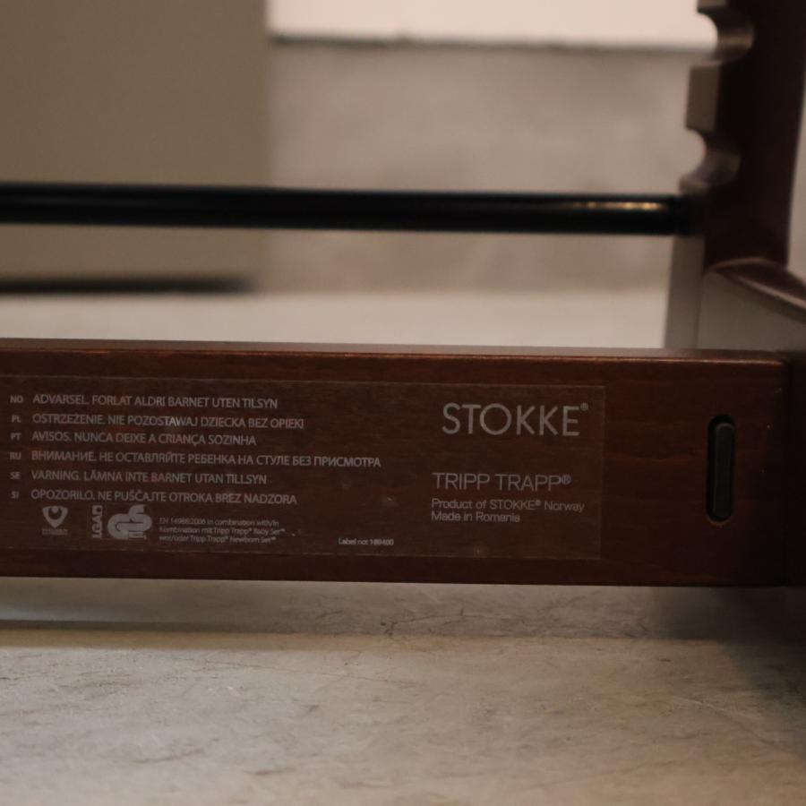 STOKKE ストッケ TrippTrapp トリップトラップ キッズチェアー ベビー 