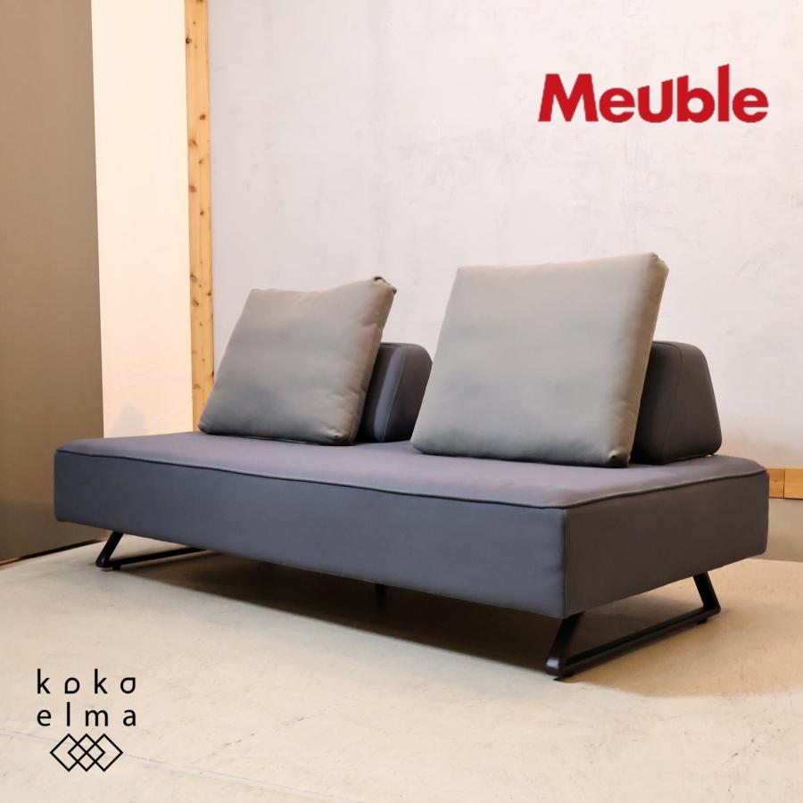 MOBLE（モーブル） Meuble LibertyIIリバティ 180ソファ 2人掛けソファ
