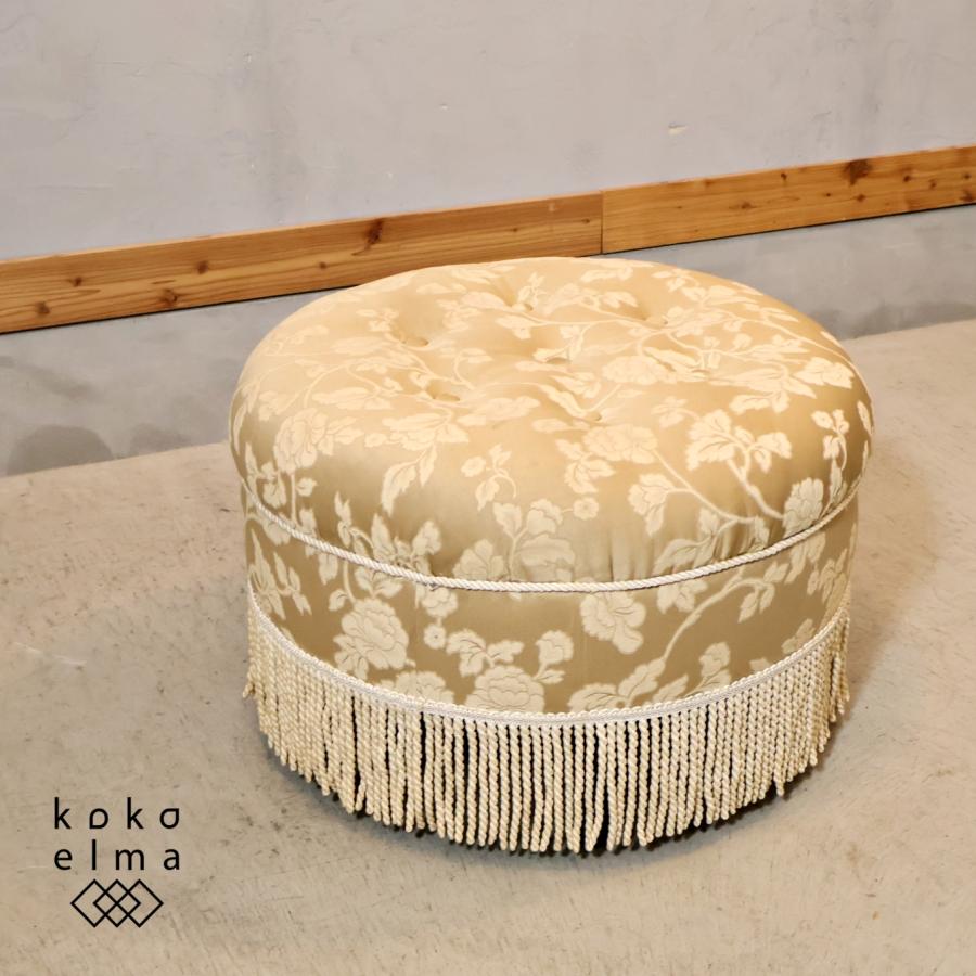 Jennifer Taylor ジェニファーテイラー Heirloom ヘアルーム スツール
