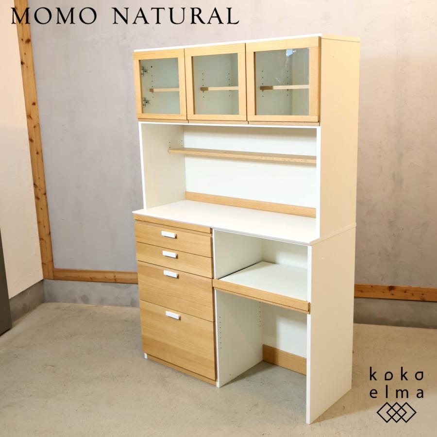週末セール【美品】モモナチュラル HORM ホルム キッチンボード 北欧風 MOMO NATURAL モモナチュラル HOLM ホルム オーク材 カップボード 食器