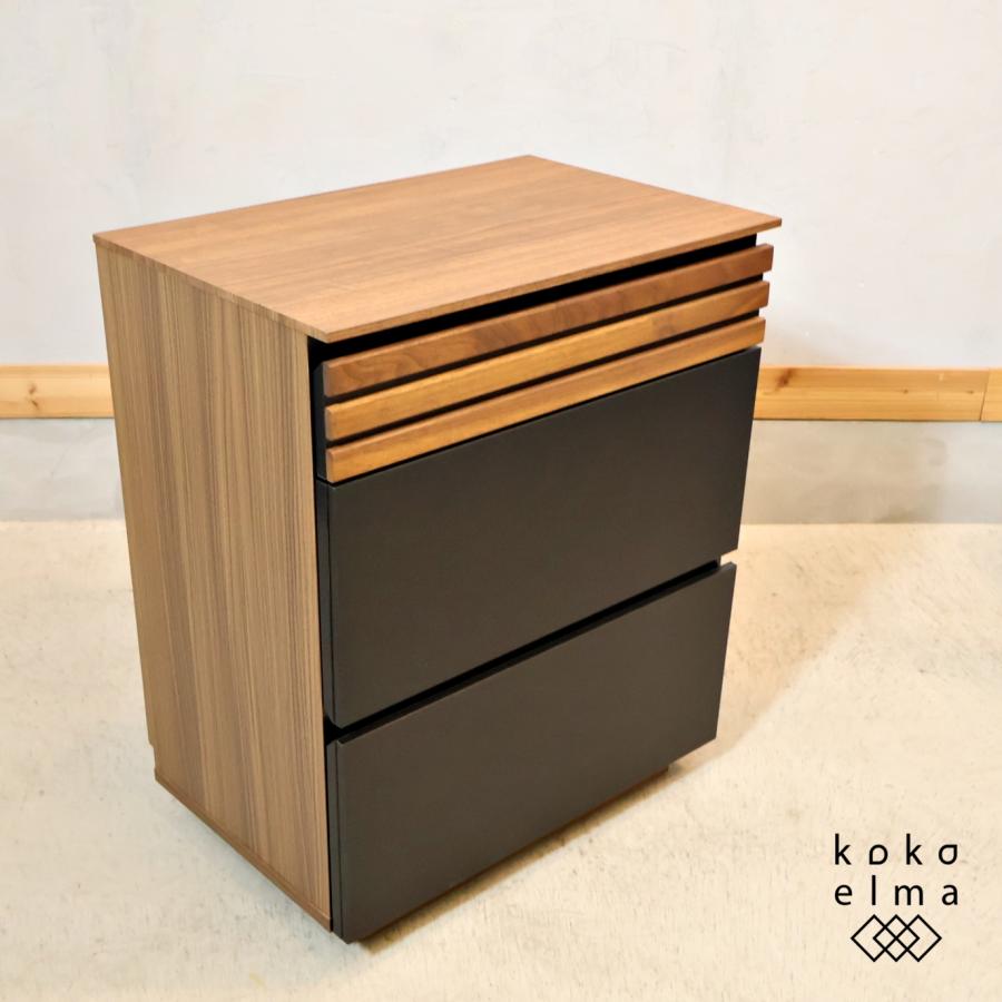 dinos（ディノス） AlusStyle アルススタイル ウォールナット チェスト