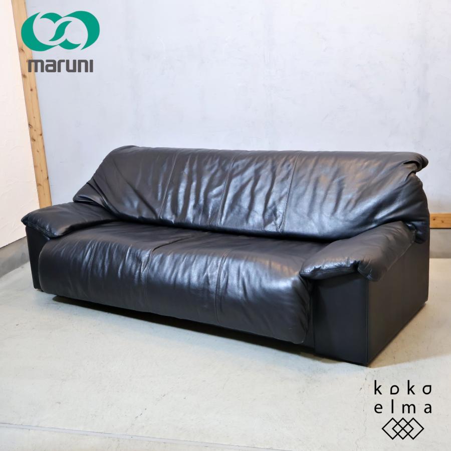 maruni マルニ MARNIEⅢトリプルソファ 3人掛けソファ コンフォート マルニ木工 maruni マルニ confort one コンフォートワン MARNIEIII