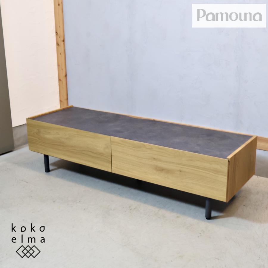 大塚家具 Pamouna パモウナ TVボード WV-150 テレビ台 AVボード
