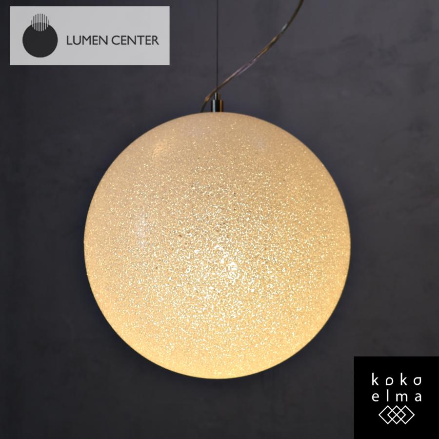 Lumen Center Italia 間接照明 イタリア LUMEN CENTER(ルーメン