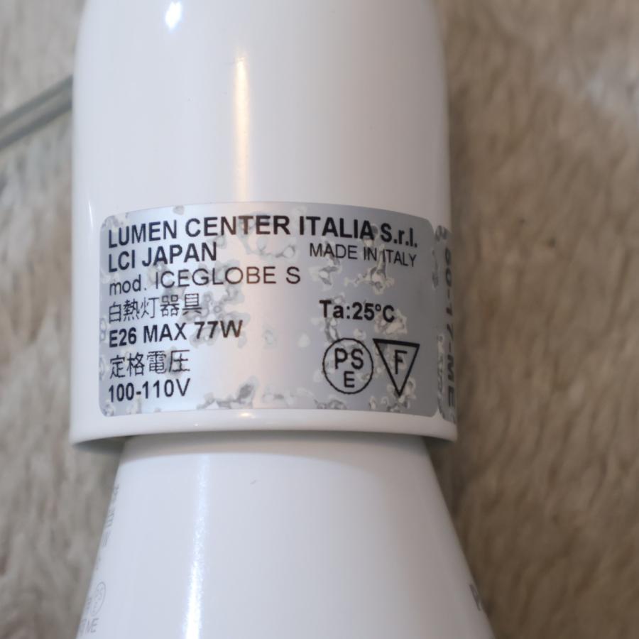 Lumen Center Italia(ルーメンセンターイタリア)のICEGLOBE(アイスグローブ)Sです。ポリカーボネート製のキラキラ輝く球体シェードから柔らかく美しい光を放つペンダントライト♪ Lumen Center Italia ルーメンセンターイタリア ICE GLOBE S アイス