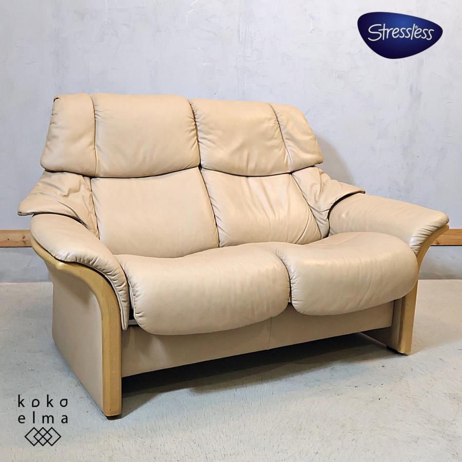 EKORNES エコーネス ELDORADO エルドラド ハイバックソファ 2人掛け 