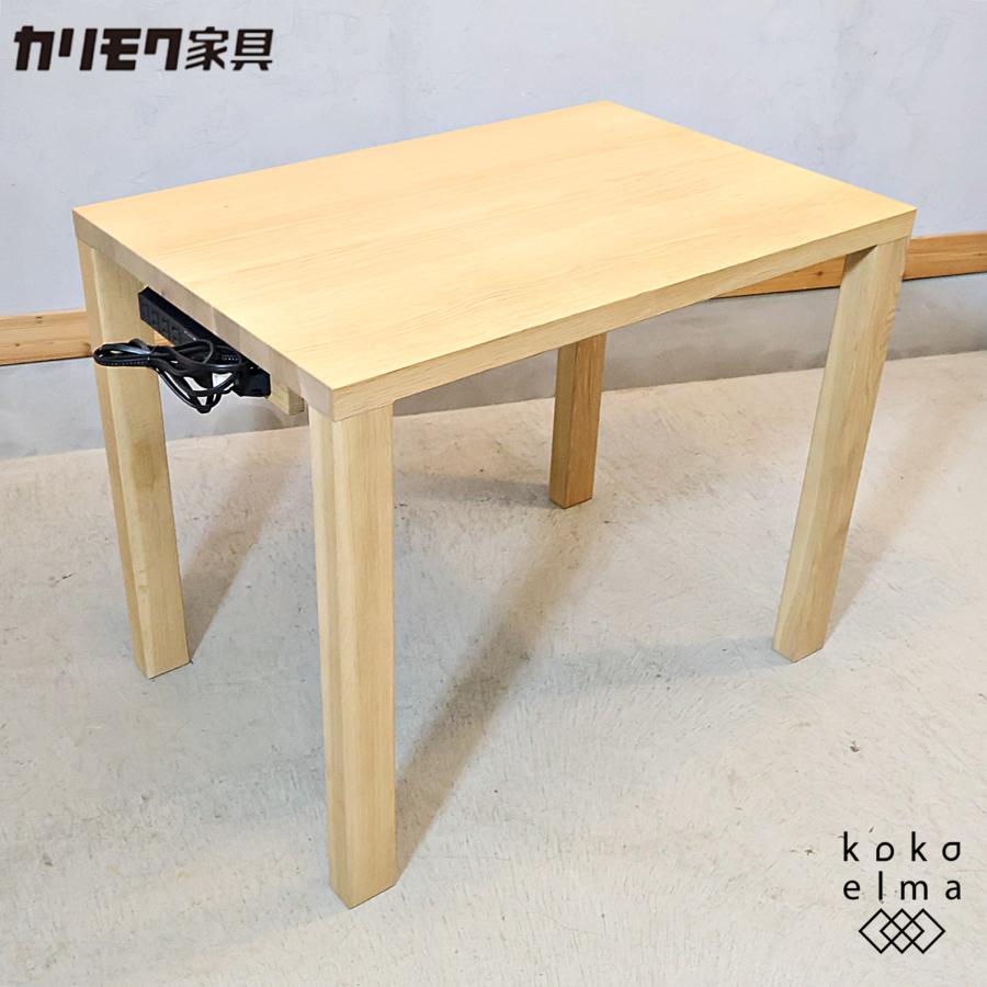 ボナシェルタ karimoku カリモク家具 Buona scelta ST3078 ボナ