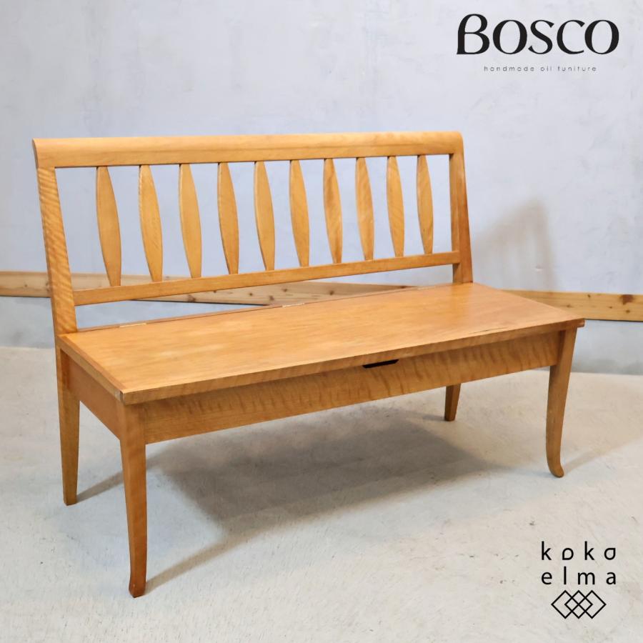 朝日木材加工 BOSCO ボスコ 収納付き ダイニングベンチ ニヤトー無垢材
