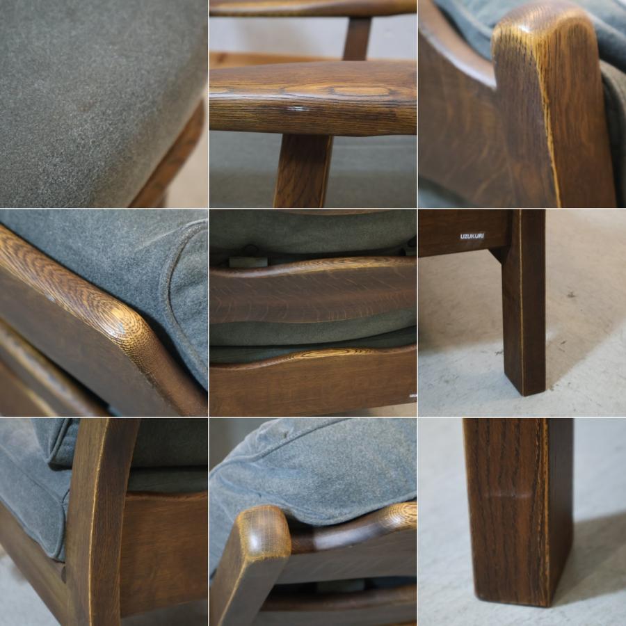 飛騨清見工房 ナラ材 天然木 アームソファ 楢材 アームチェア シンプル