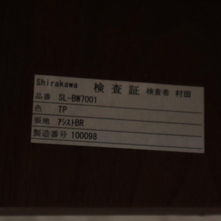 シラカワ shirakawa revi レヴィ ウォールナット材 シングルソファ