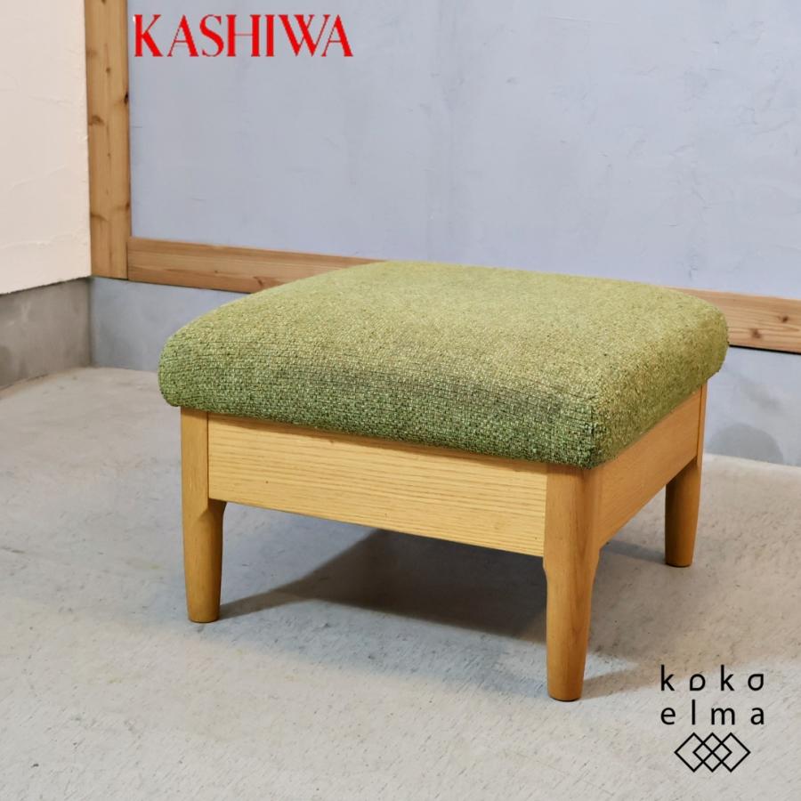 柏木工 KASHIWA オーク材 オットマン OGA59 スツール 足置き 腰掛椅子