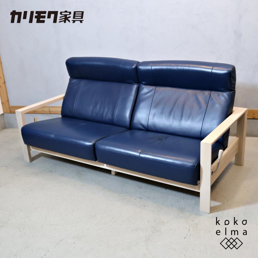 karimoku カリモク WT51 本革 2人掛けソファ リクライニングソファ カリモク家具 karimoku カリモク WT51 本革 2人掛けソファ