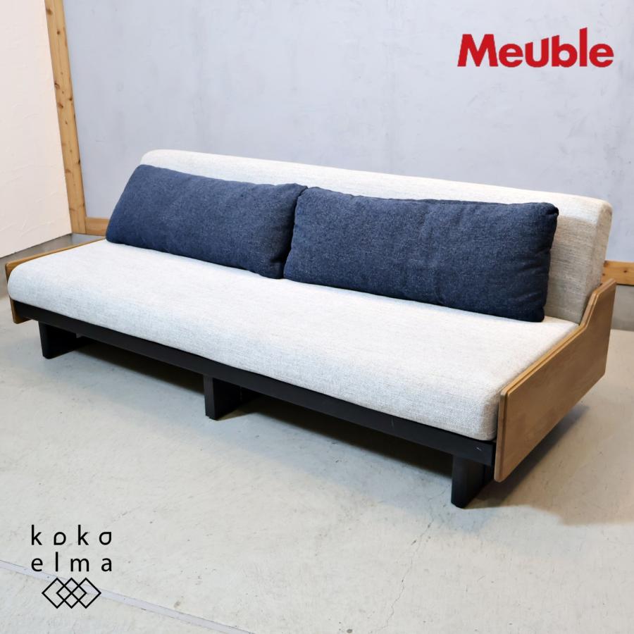 Meuble モーブル SUMIKA ごろ寝ソファ ソファベッド 3人掛けソファ Meuble（モーブル） SUMIKA 200 ごろ寝ソファ ソファベッド 3人掛け