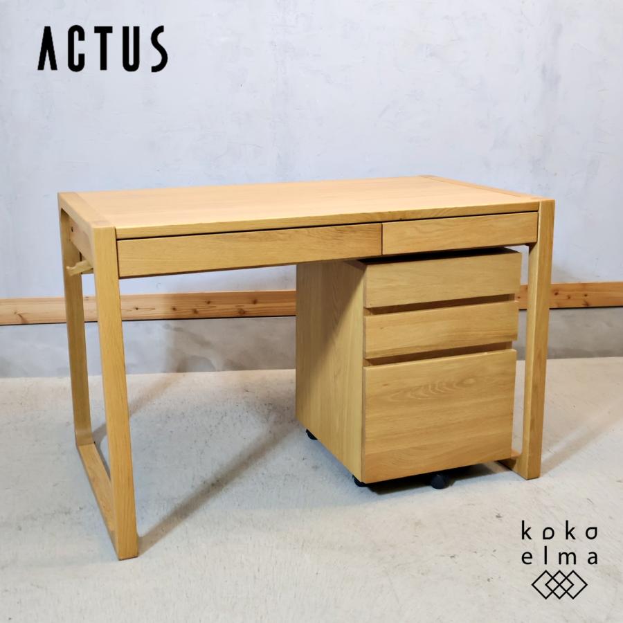ACTUS（アクタス） FOPPISH フォピッシュ オーク材 パーソナルデスク