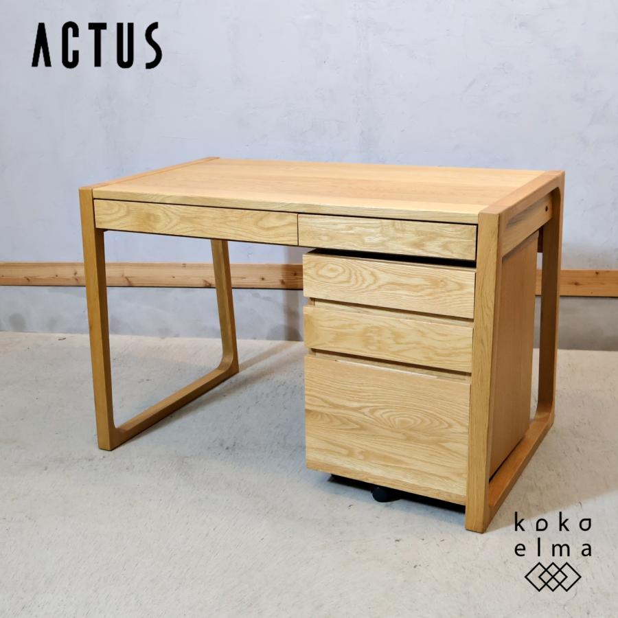 ACTUS アクタス FOPPISH オーク材 パーソナルデスク＆ワゴン 机 ACTUS（アクタス） FOPPISH フォピッシュ オーク材 パーソナルデスク