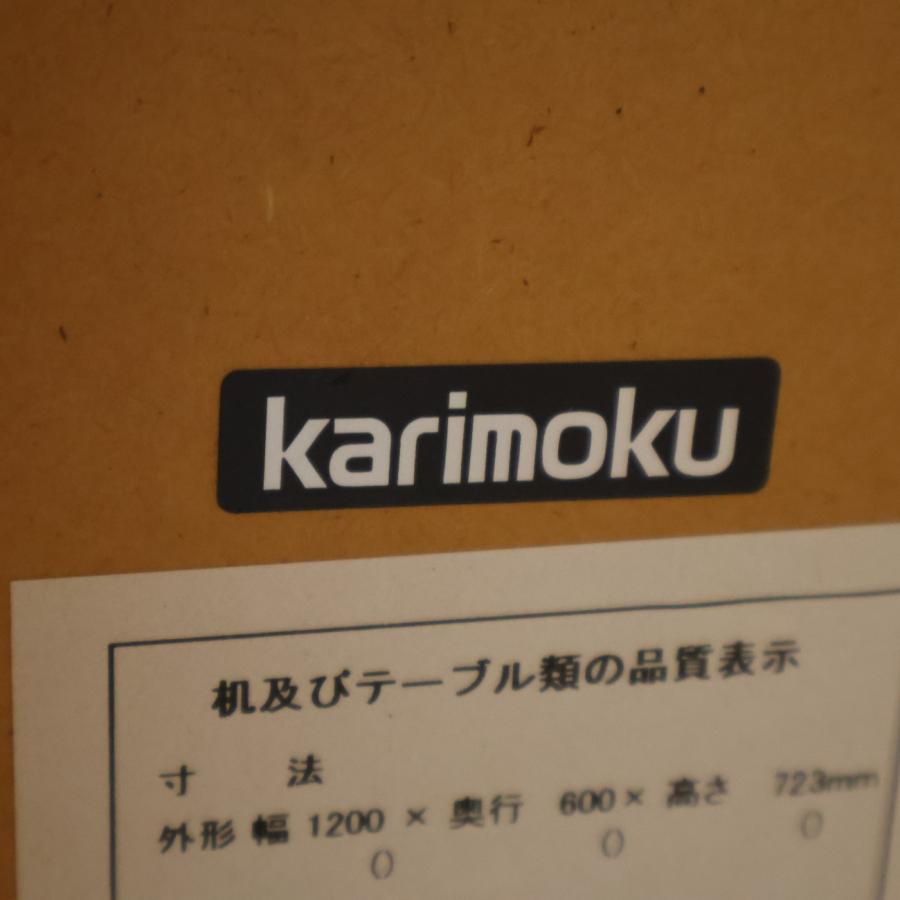 カリモク家具（KARIMOKU FURNITURE） karimoku SS4438 オーク材