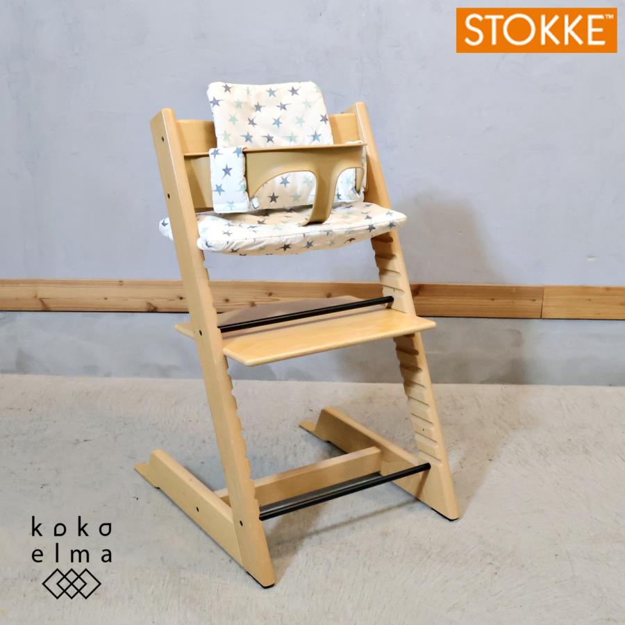 STOKKE（ストッケ） TrippTrapp トリップトラップ ベビーガード 
