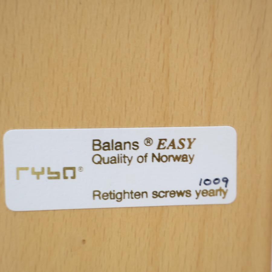 Rybo リボ社 バランスチェア バランス イージー ネイビー ノルウェー製 Rybo リボ バランスチェア バランスイージー 北欧ノルウェー 学習