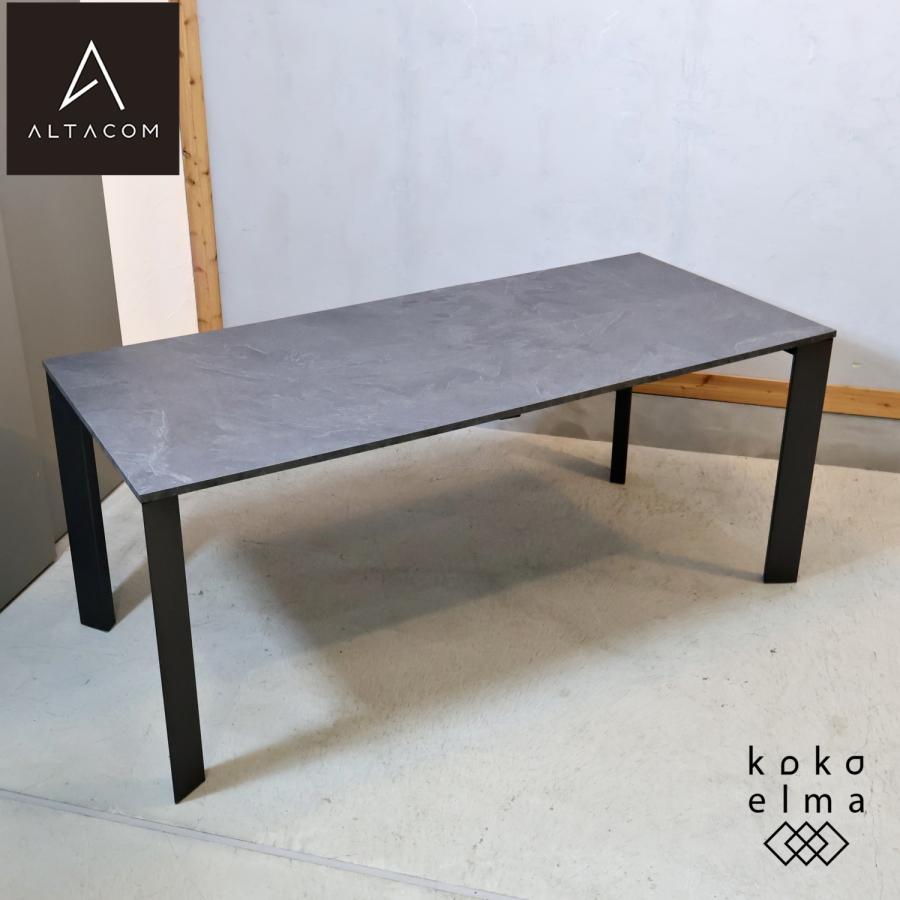 ALTACOM TEOREMA エクステンションテーブル ダイニングテーブル TEOREMA エクステンションテーブル(テオレマ エクステンションテーブル