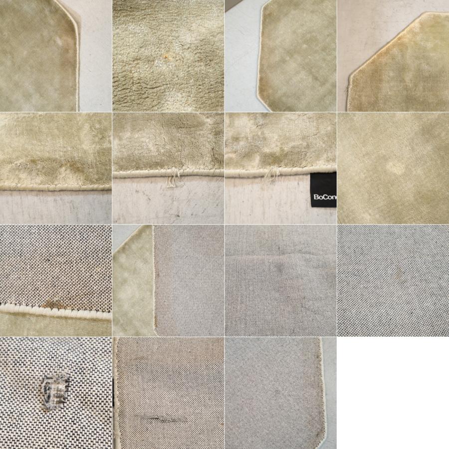 BoConcept（ボーコンセプト） SHANGHAI シャンハイ ラグ テンセル100