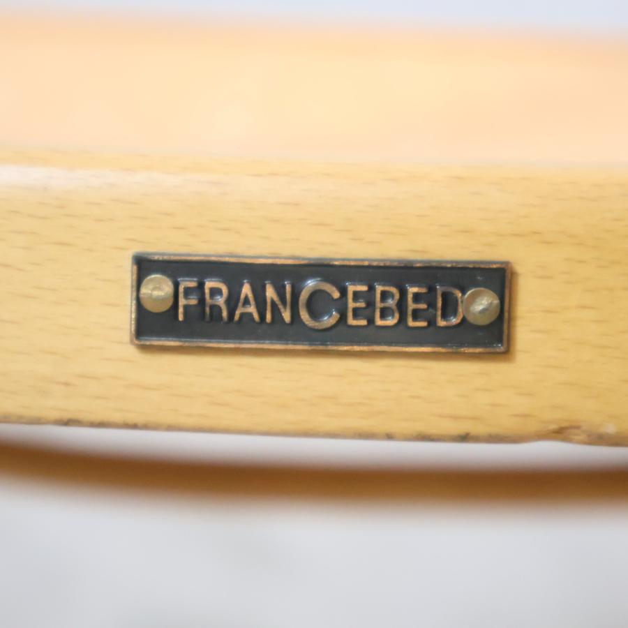 フランスベッド（FRANCEBED） ベントーネ ダイニングチェア 2脚セット