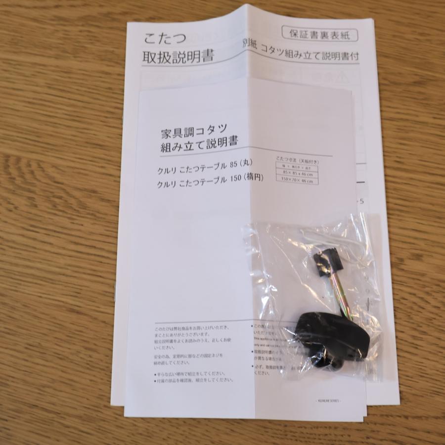 CRUSH CRASH PROJECT CRASHGATE クラッシュゲート KURURI クルリ
