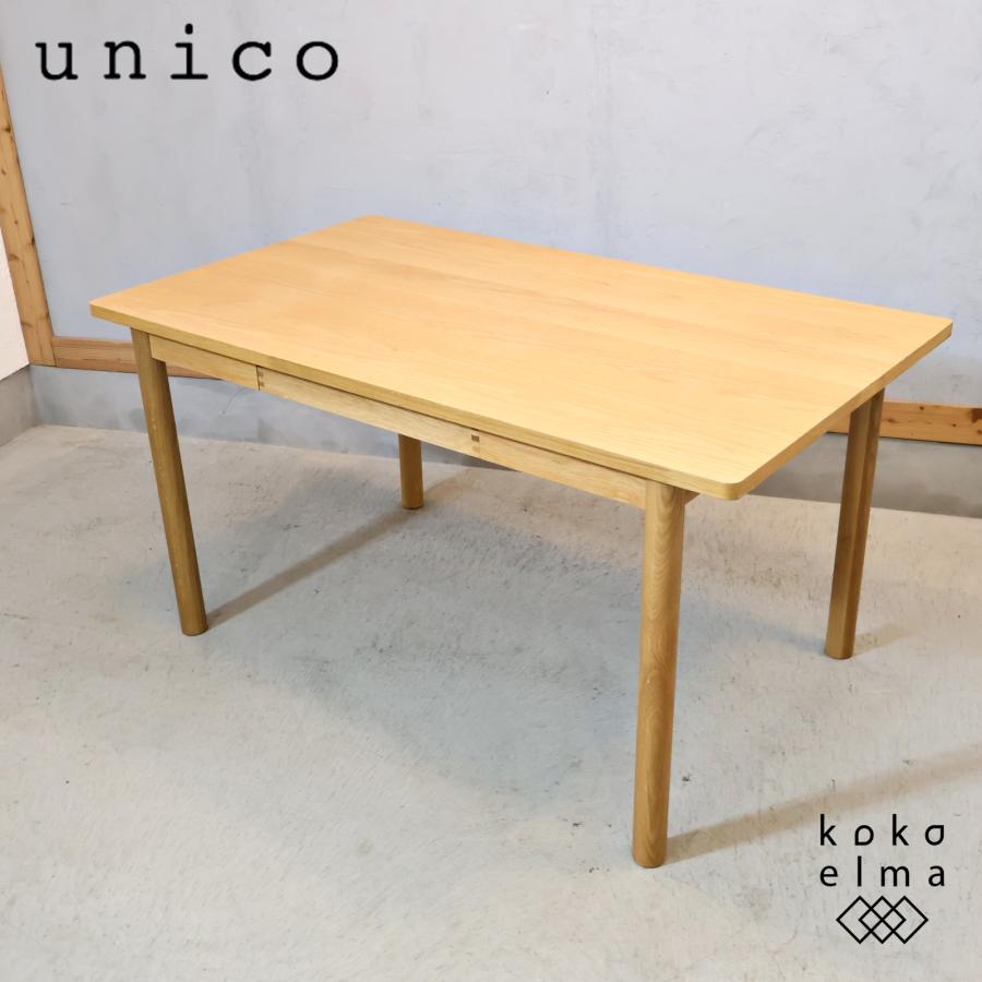 人気のunico(ウニコ)よりCRAFF(クラフ)シリーズ のダイニングテーブルです！オーク材のナチュラルな雰囲気が北欧テイストのアクセントになる食卓はカトラリーなどの収納もできる引き出し付き♪ unico ウニコ CRAFF クラフ オーク材 ダイニングテーブル 北欧スタイル