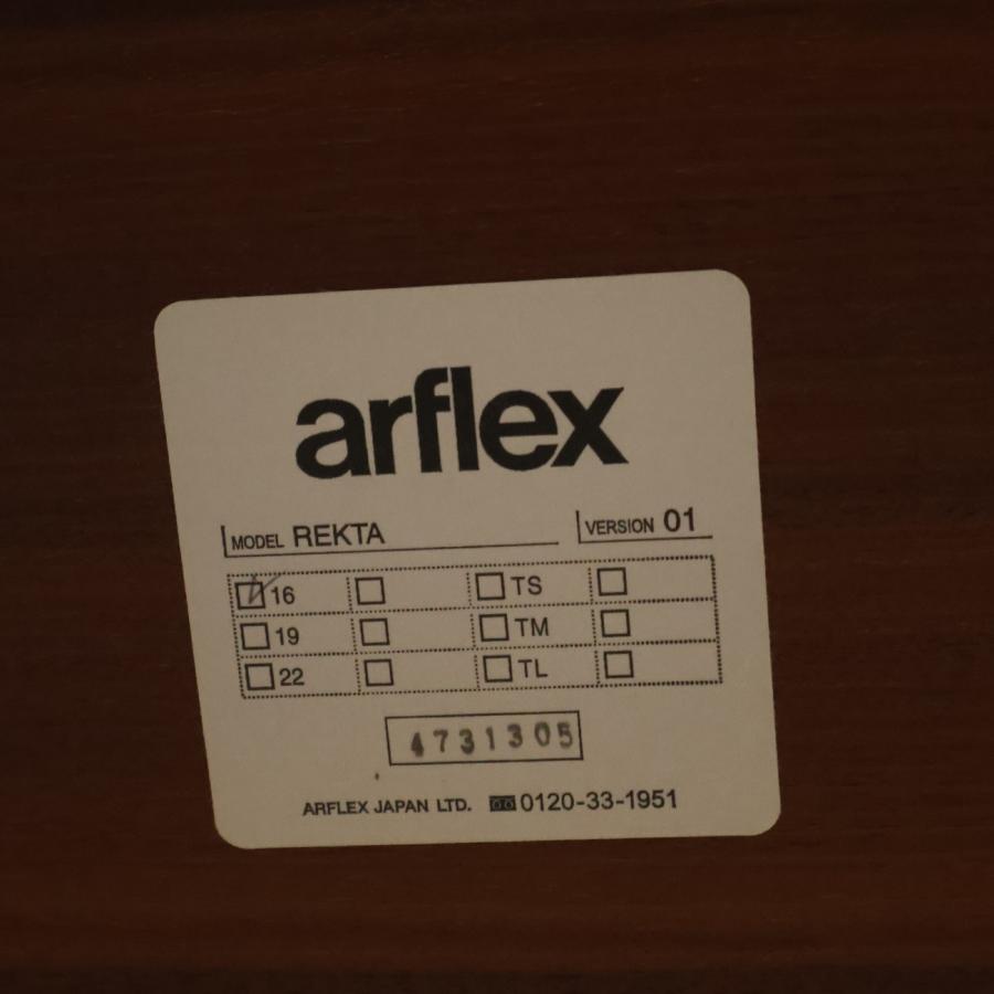 arflex アルフレックス REKTA レクタ ダイニングテーブル Carlo
