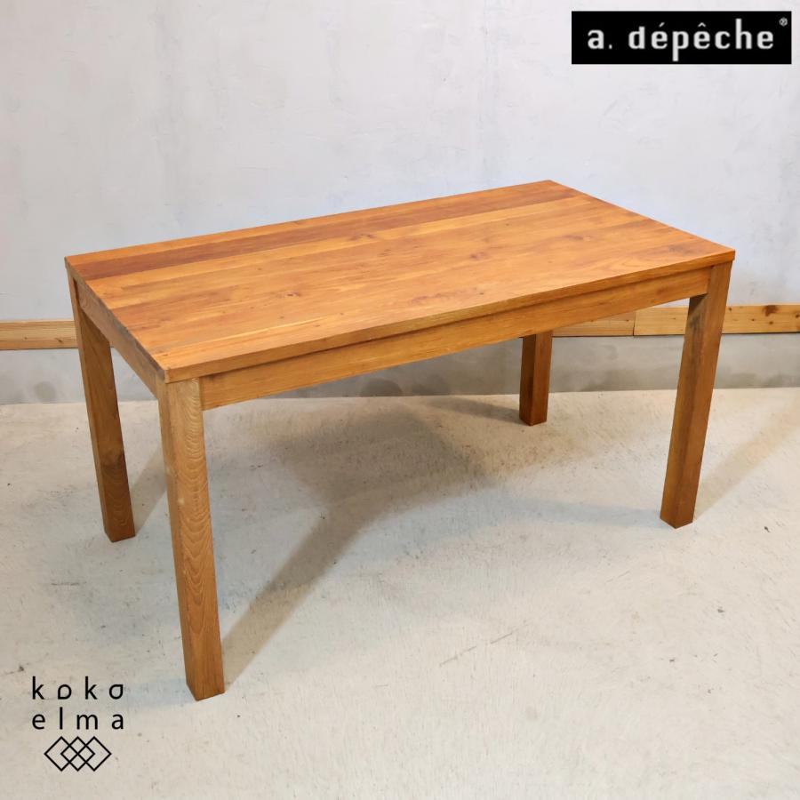 a.depeche（アデペシュ） チーク無垢材 ダイニングテーブル ナチュラル