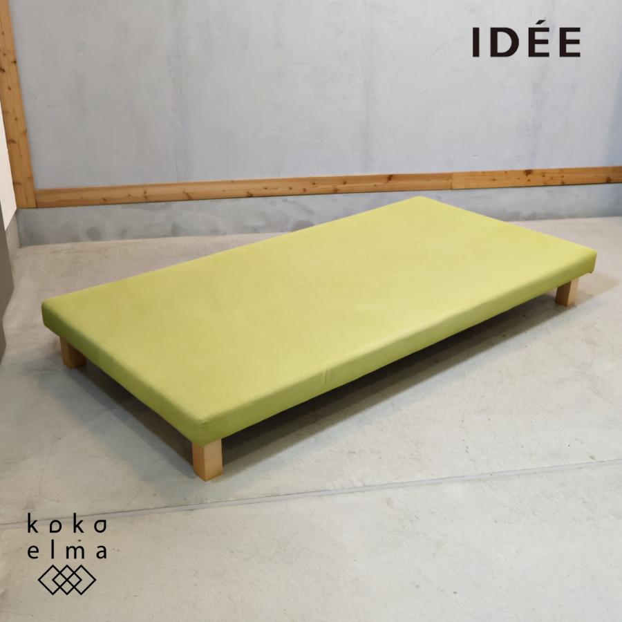 IDEE（イデー） TURBOT チュルボ シングルベッド メープル材 ソファ