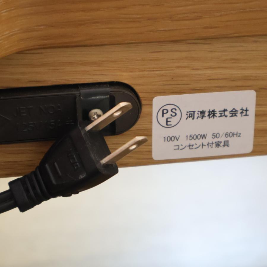 KEYUCA（ケユカ） KEYUKA タビー オーク材 テレビボード ローボード