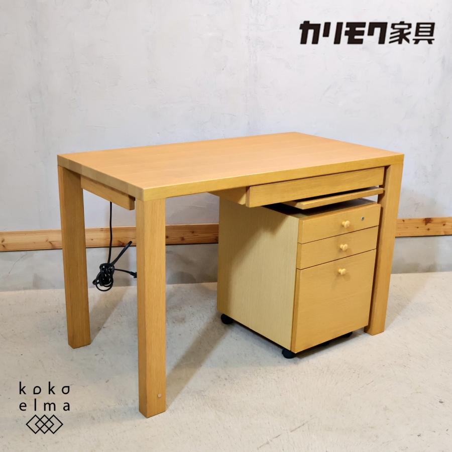 ボナシェルタ karimoku カリモク Buona scelta オーク材 デスク&ワゴン 