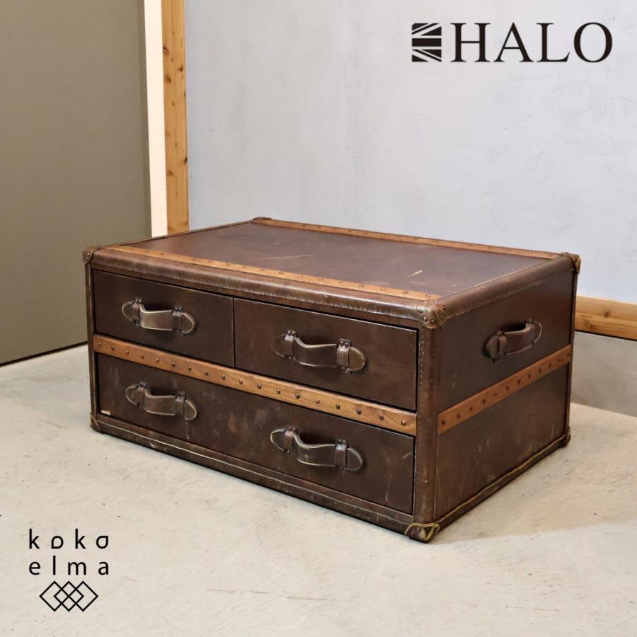 HALO（ハロ） STONYHURST ストーニーハースト スモールコーヒー