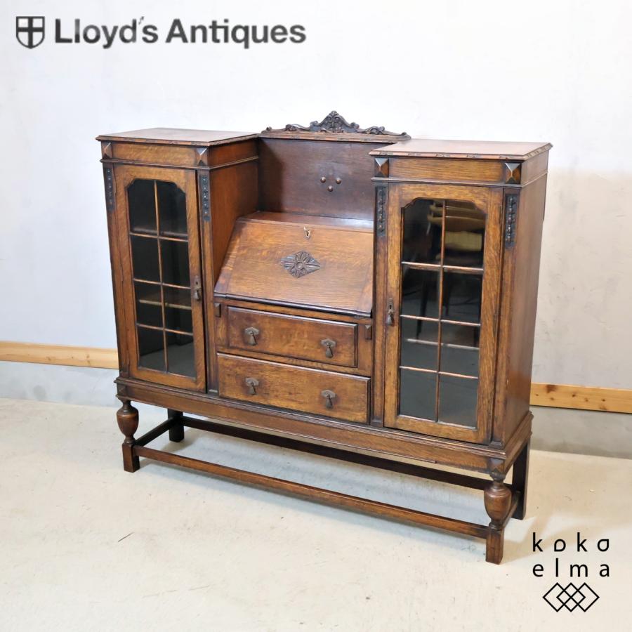 英国アンティーク家具を取り扱う、LLOYD'S ANTIQUES(ロイズ・アンティークス)で取り扱われていたサイドバイサイドです。両サイドの本棚と中央のビューローが一体化したクラシックな収納家具。 Lloyd's Antiques ロイズアンティークス オーク材 サイドバイサイド