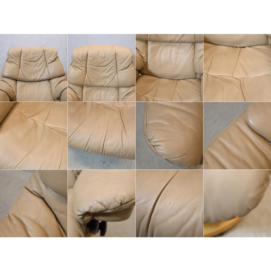 EKORNES エコーネス レノ ストレスレスチェアー 本革 リクライニング