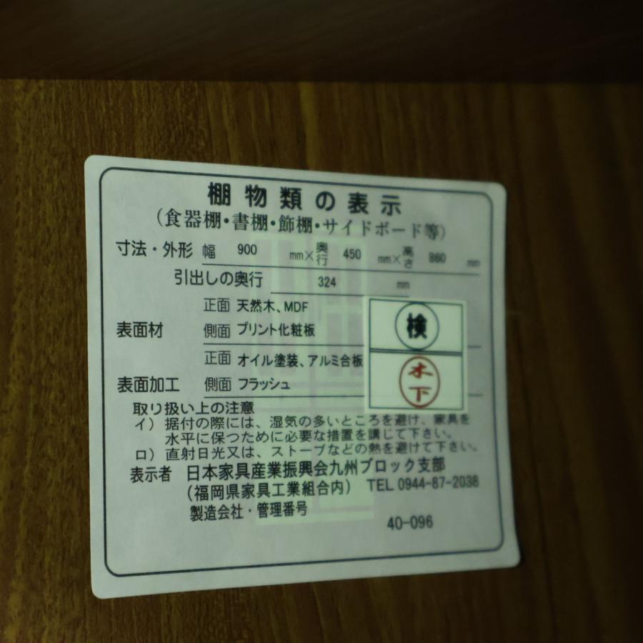 unicoウニコ STRADA ストラーダ キッチンカウンター ステンレストップ