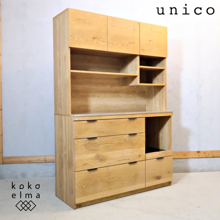 unico ウニコ ADDAY アディ オーク材 キッチンボード レンジボード 