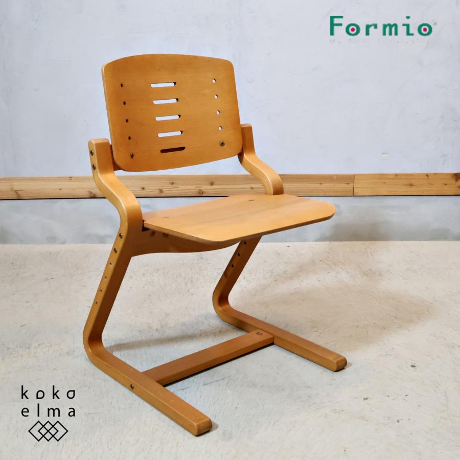 Formio フォルミオ デスクチェアー ナチュラル 高さ調整可 キッズ