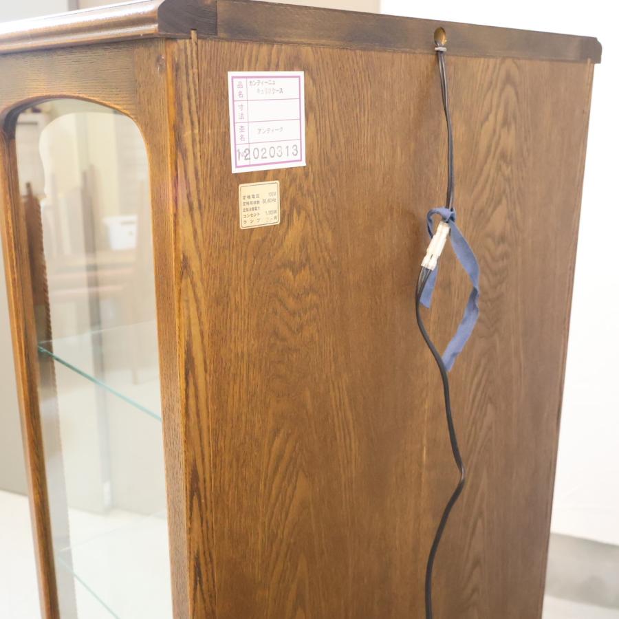 大塚家具 松永公房 CONTINUE カンティーニュ キュリオケース 飾り棚