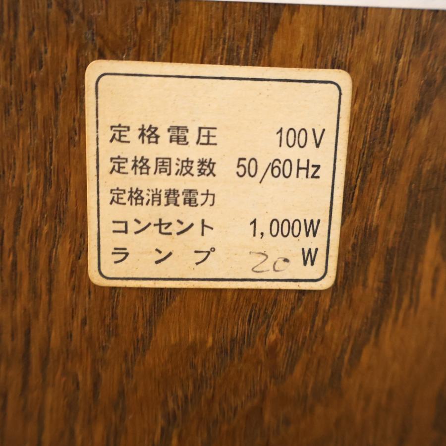 大塚家具 松永公房 CONTINUE カンティーニュ キュリオケース 飾り棚 