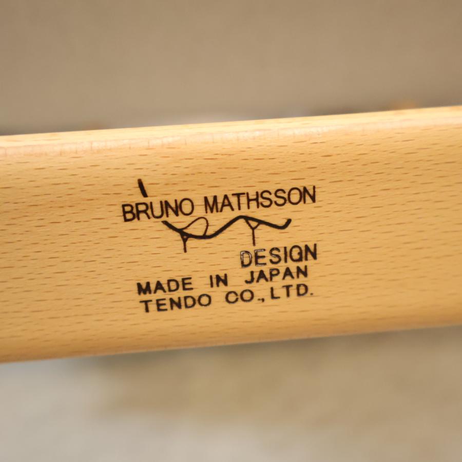 Mathsson Series TENDO 天童木工 マルガリータ 2Pイージーチェア 2人