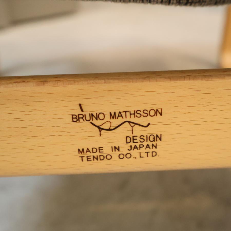 Mathsson Series TENDO 天童木工 マルガリータ スツール Bruno