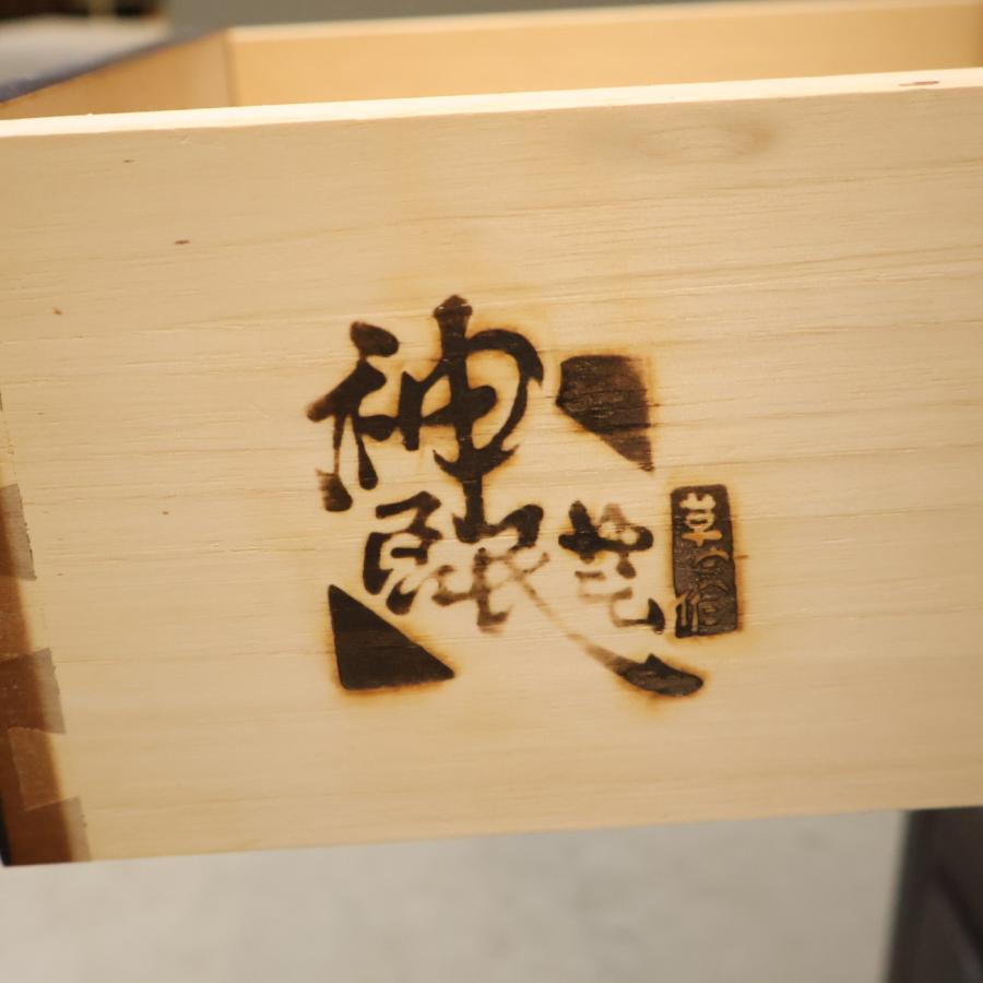 神居民芸 整理箱 樺材 小引き出し タンス 3段・4杯 チェスト 旭川家具