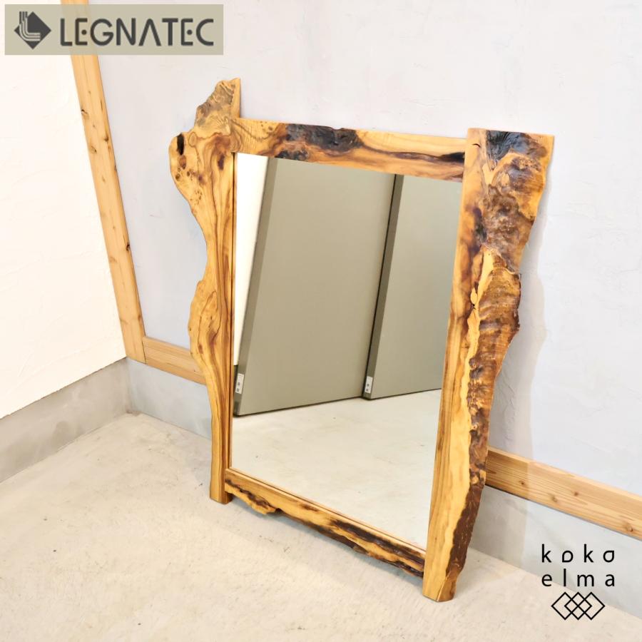レグナテック LEGNATEC 赤楠 アカグス 壁掛けミラー ウォールミラー 鏡 